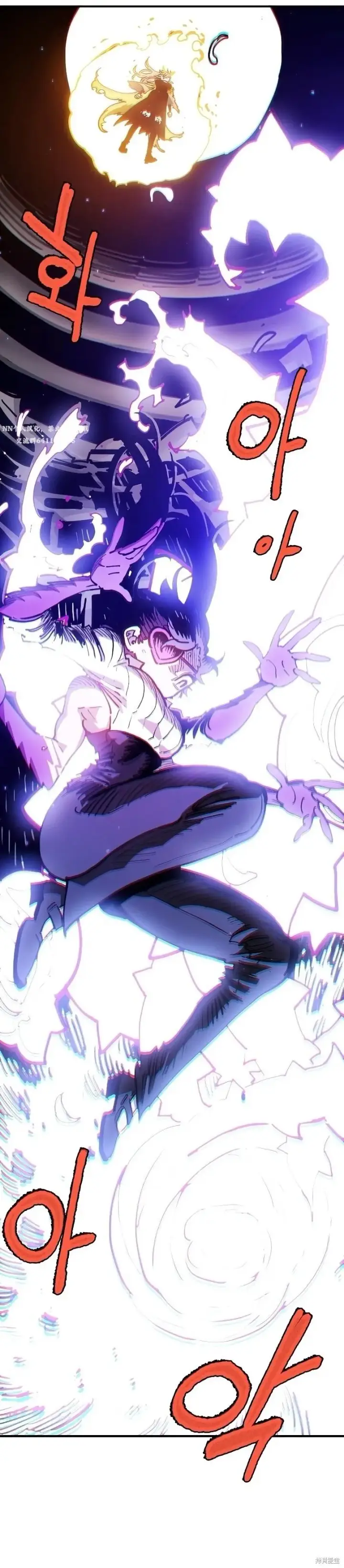 《被迫成为玩家》第214话图30