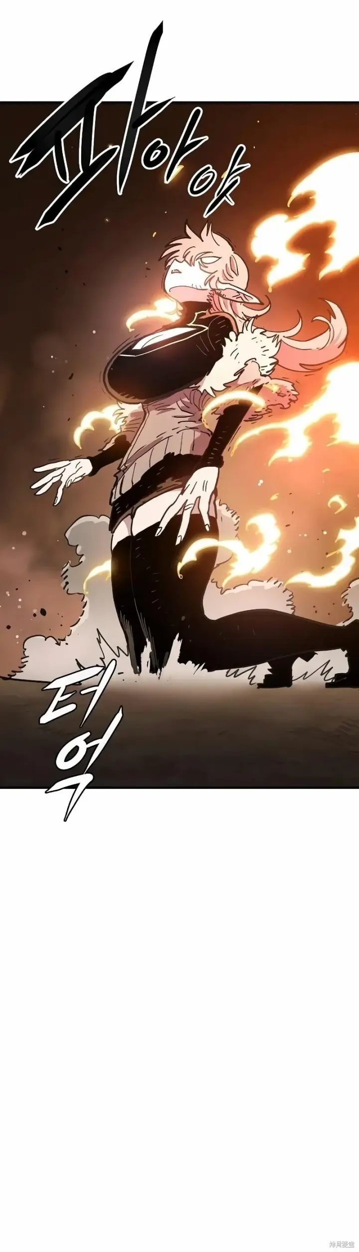 《被迫成为玩家》第216话图14