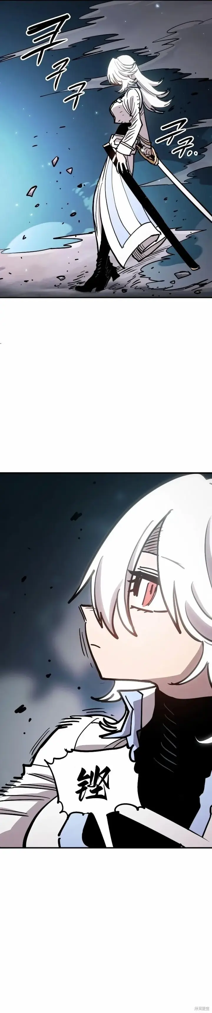 《被迫成为玩家》第218话图50