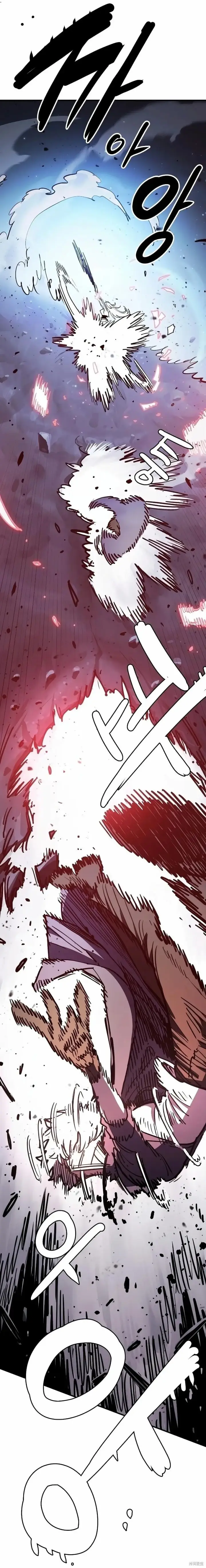 《被迫成为玩家》第219话图36