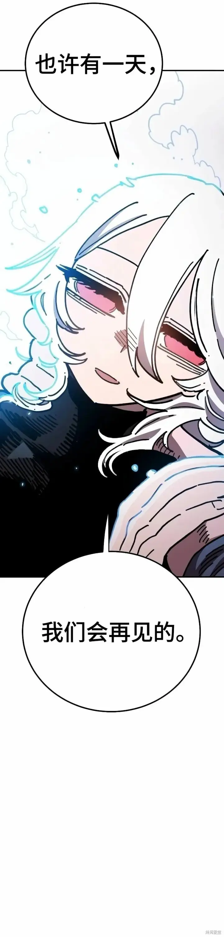 漫画《被迫成为玩家》第221话第30张图