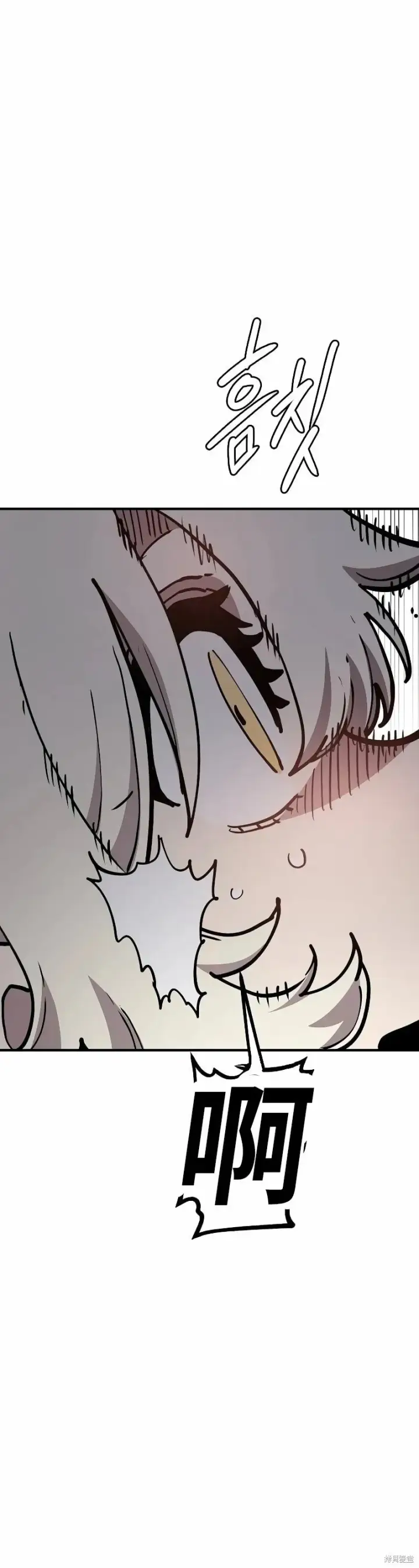 漫画《被迫成为玩家》第221话第38张图