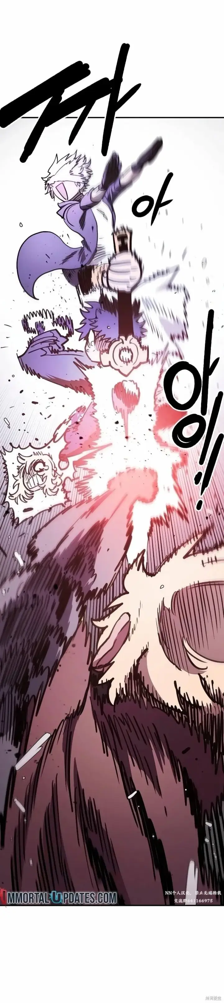 漫画《被迫成为玩家》第221话第47张图