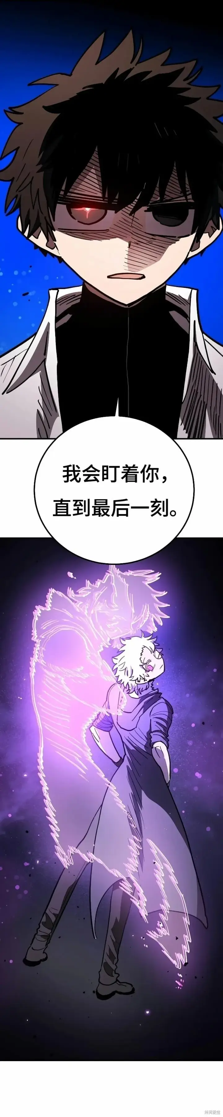 《被迫成为玩家》第222话图15