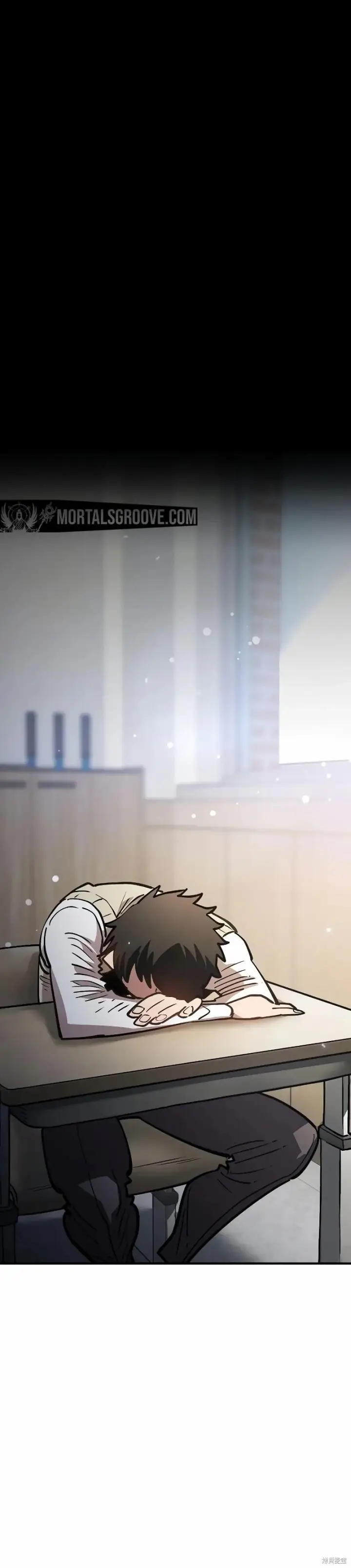 《被迫成为玩家》第223话图21