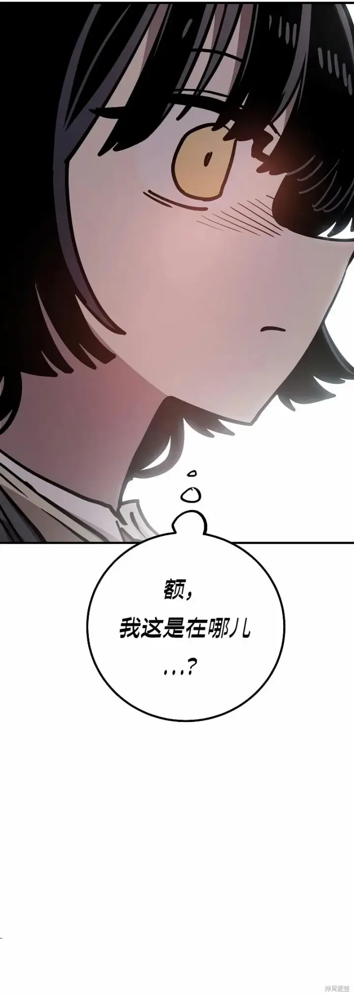 《被迫成为玩家》第223话图31