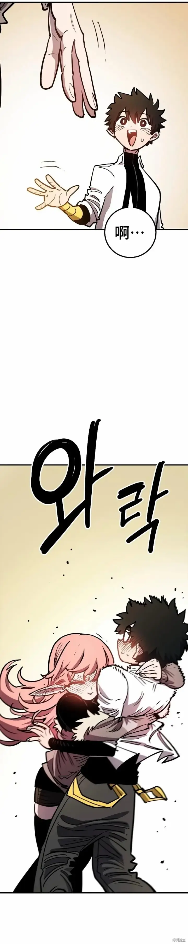 《被迫成为玩家》第223话图56