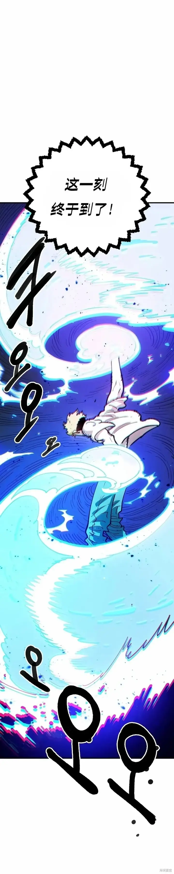 漫画《被迫成为玩家》第224话第33张图