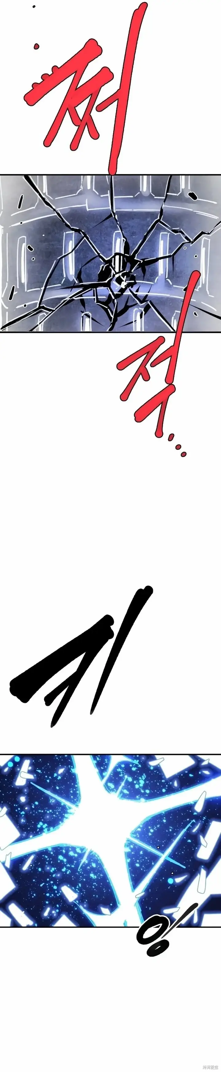漫画《被迫成为玩家》第224话第36张图