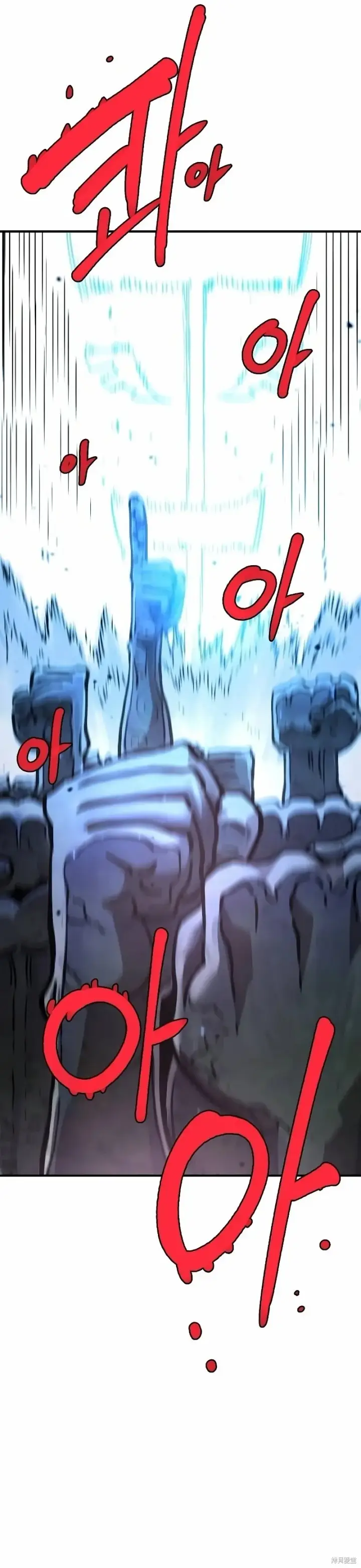 漫画《被迫成为玩家》第224话第37张图