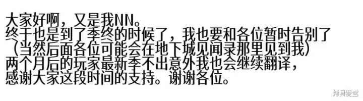 漫画《被迫成为玩家》第224话第57张图