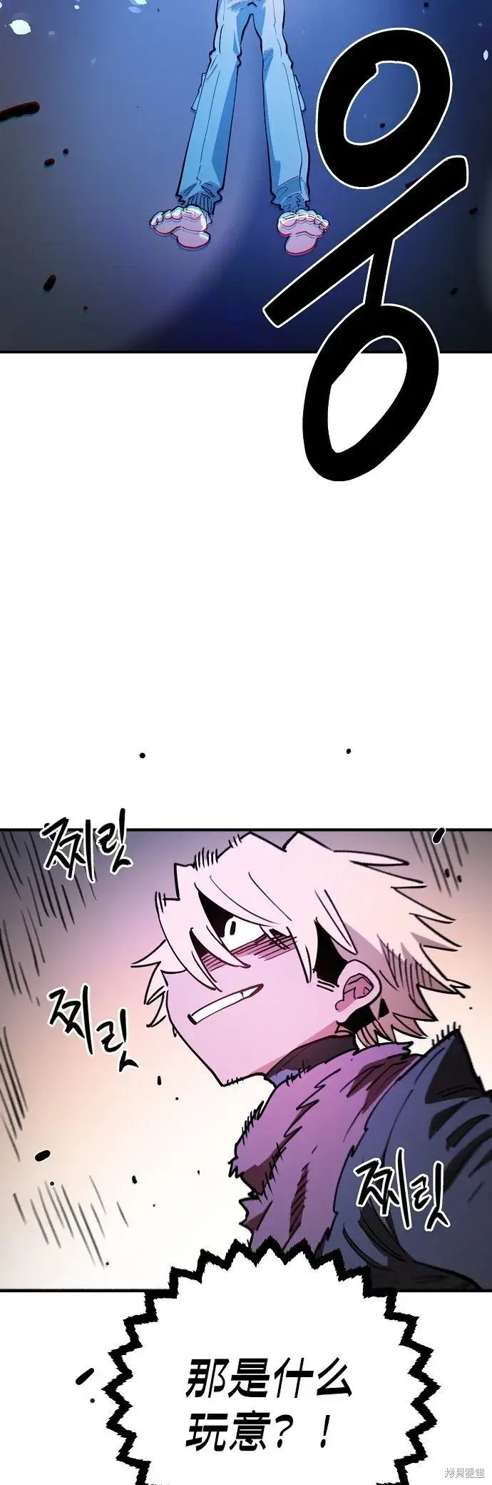漫画《被迫成为玩家》第225话第10张图
