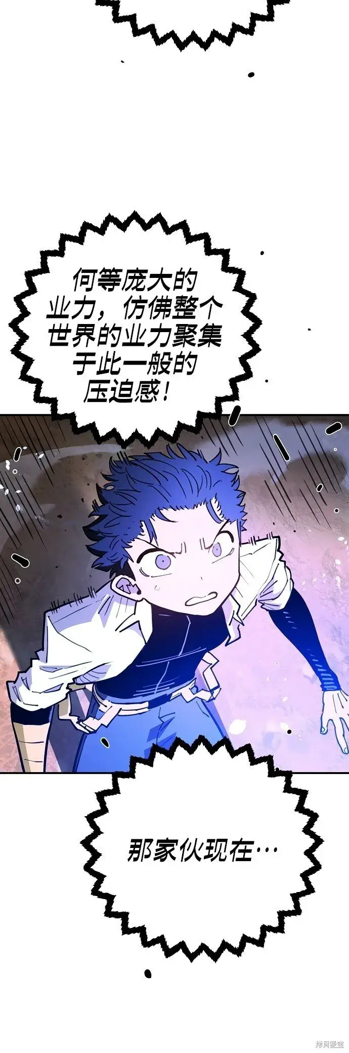 漫画《被迫成为玩家》第225话第11张图