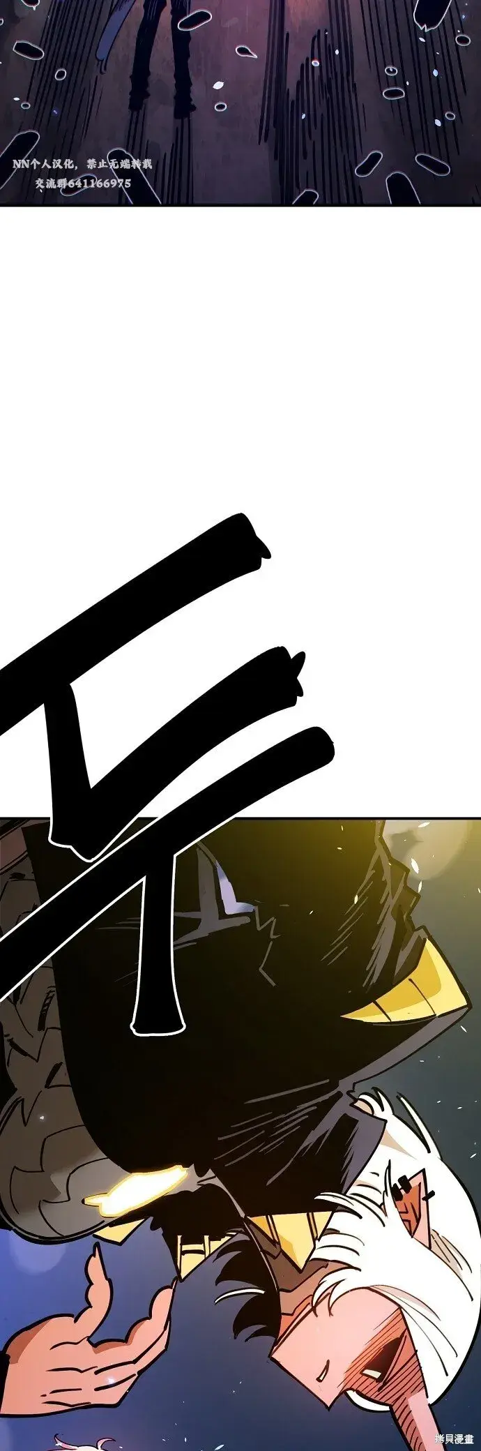 漫画《被迫成为玩家》第225话第20张图