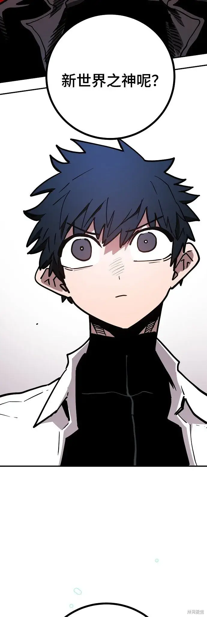 漫画《被迫成为玩家》第225话第32张图