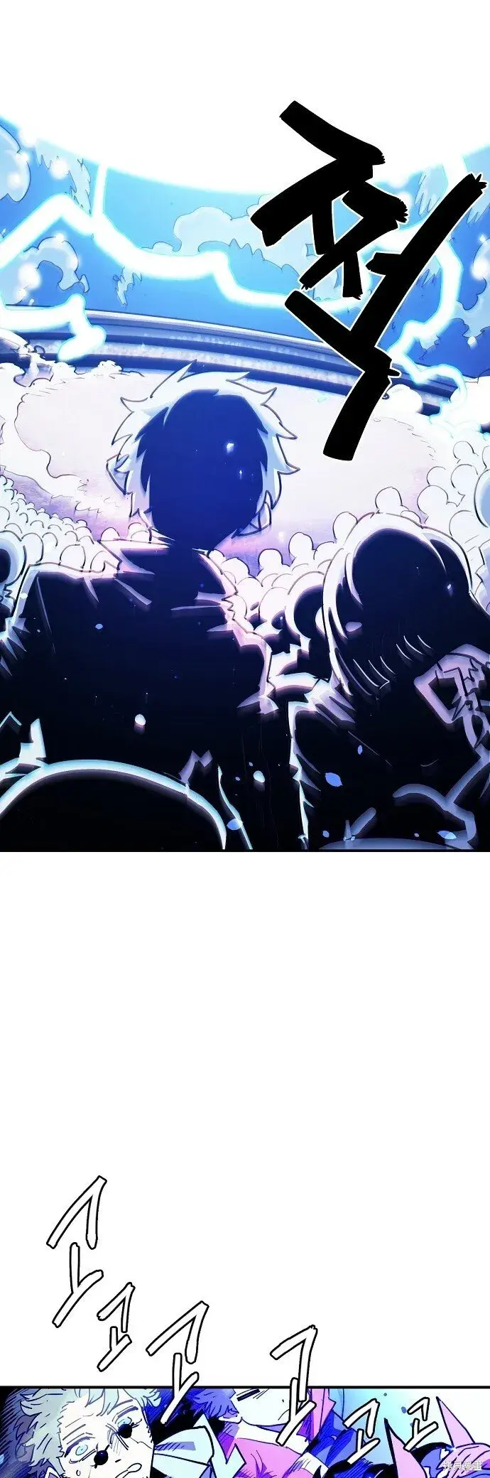 漫画《被迫成为玩家》第225话第6张图