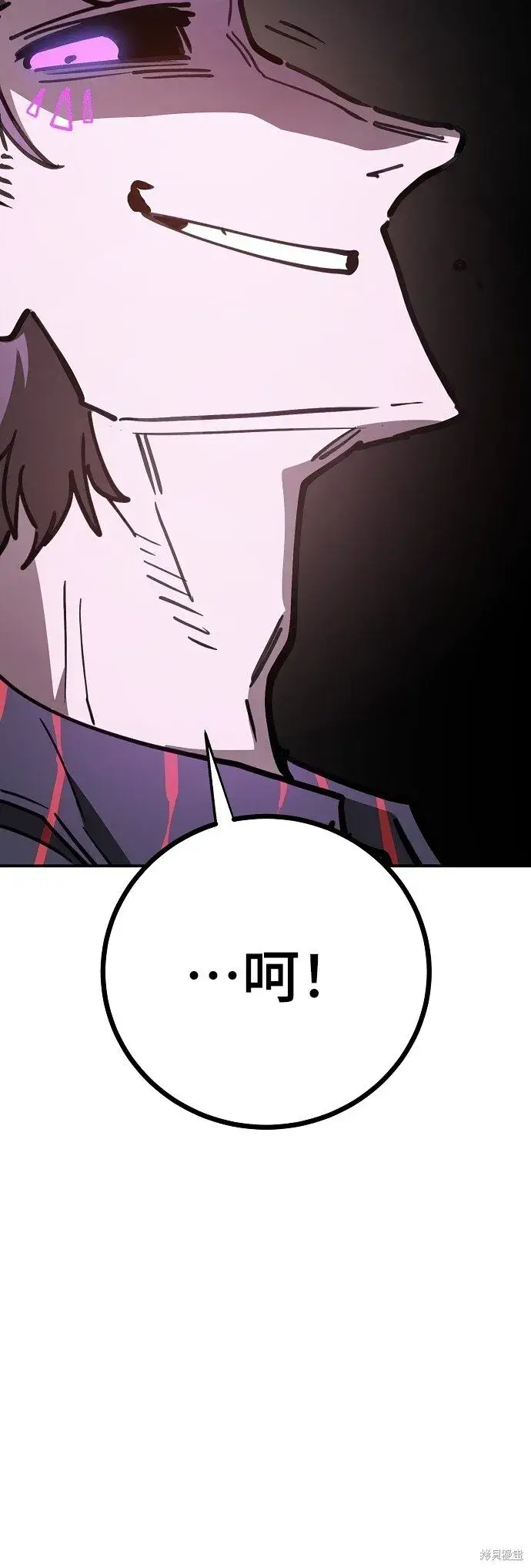 漫画《被迫成为玩家》第225话第69张图