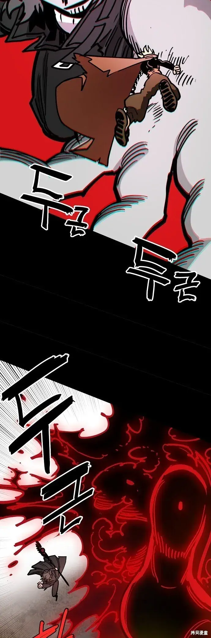 漫画《被迫成为玩家》第230话第56张图