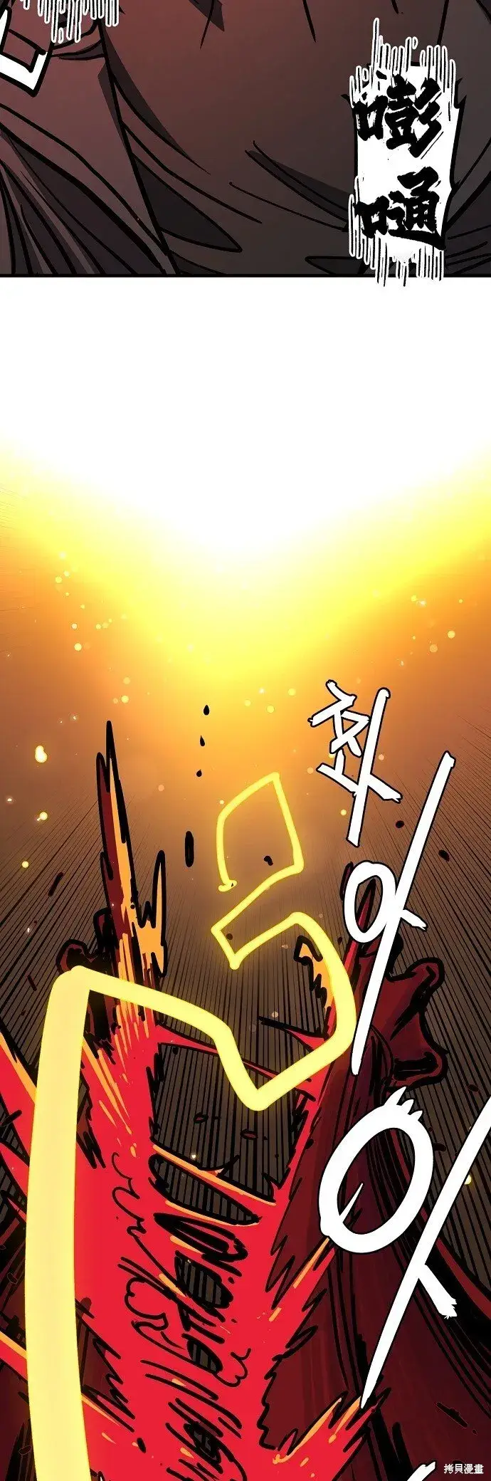 漫画《被迫成为玩家》第230话第59张图