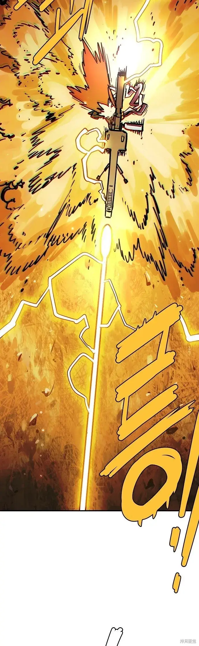 漫画《被迫成为玩家》第232话第13张图