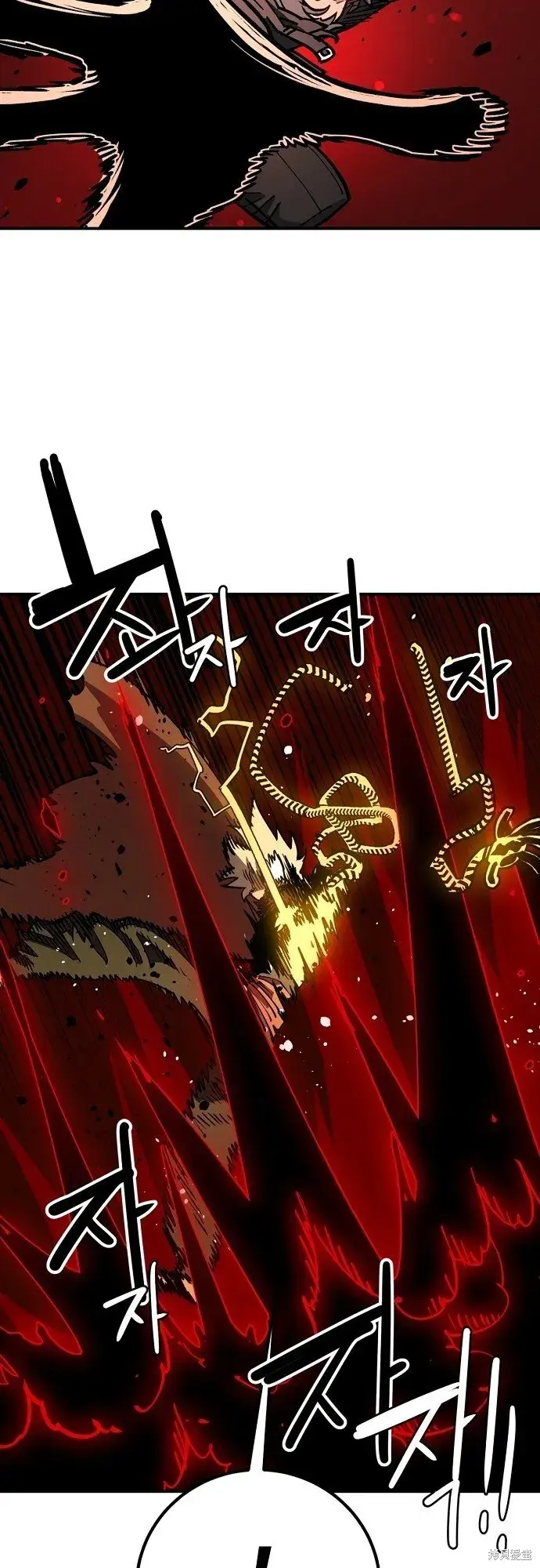 《被迫成为玩家》第233话图40