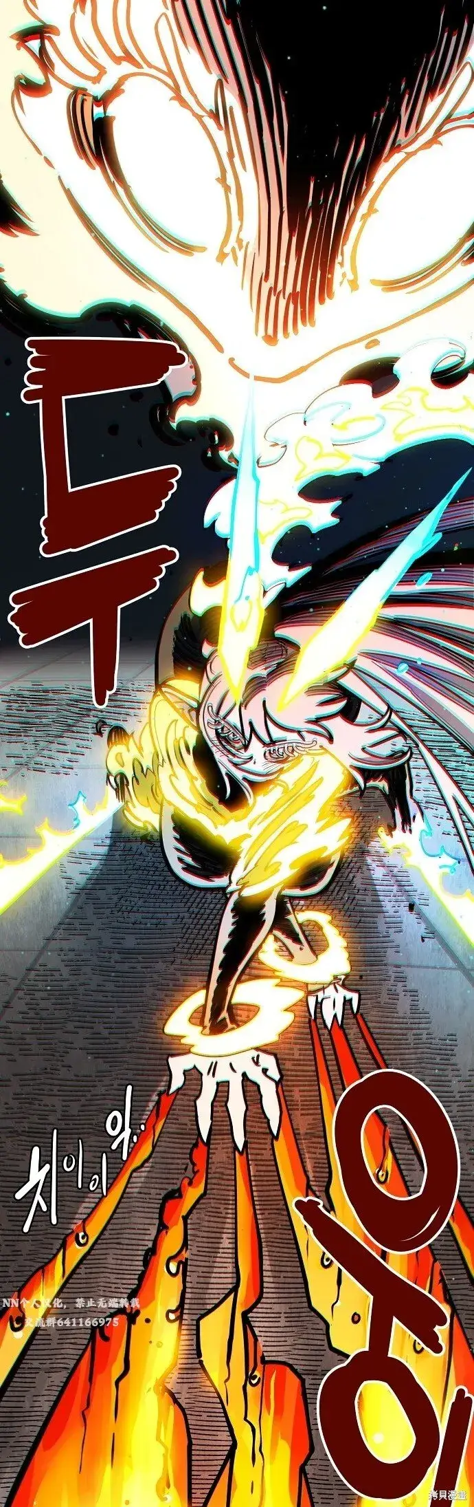 《被迫成为玩家》第233话图73