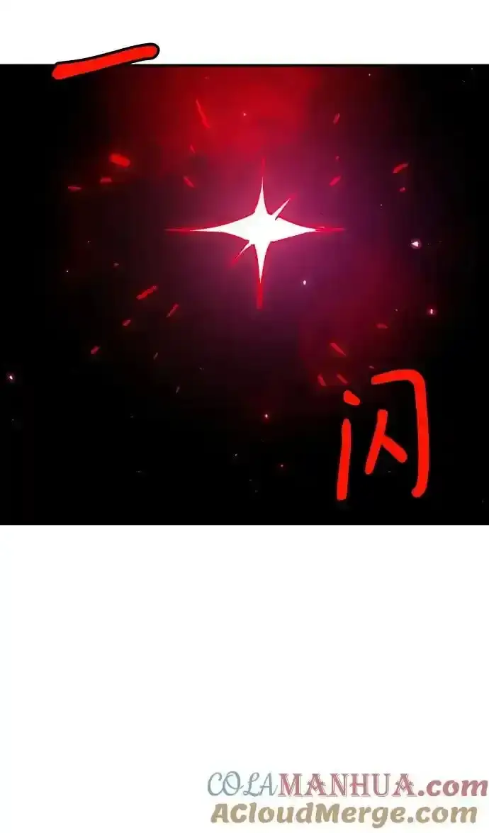 《被迫成为玩家》第188话图28
