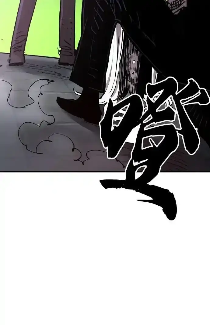 《被迫成为玩家》第188话图50