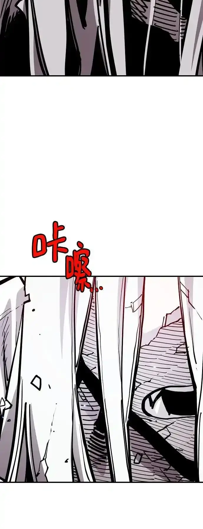 《被迫成为玩家》第188话图68