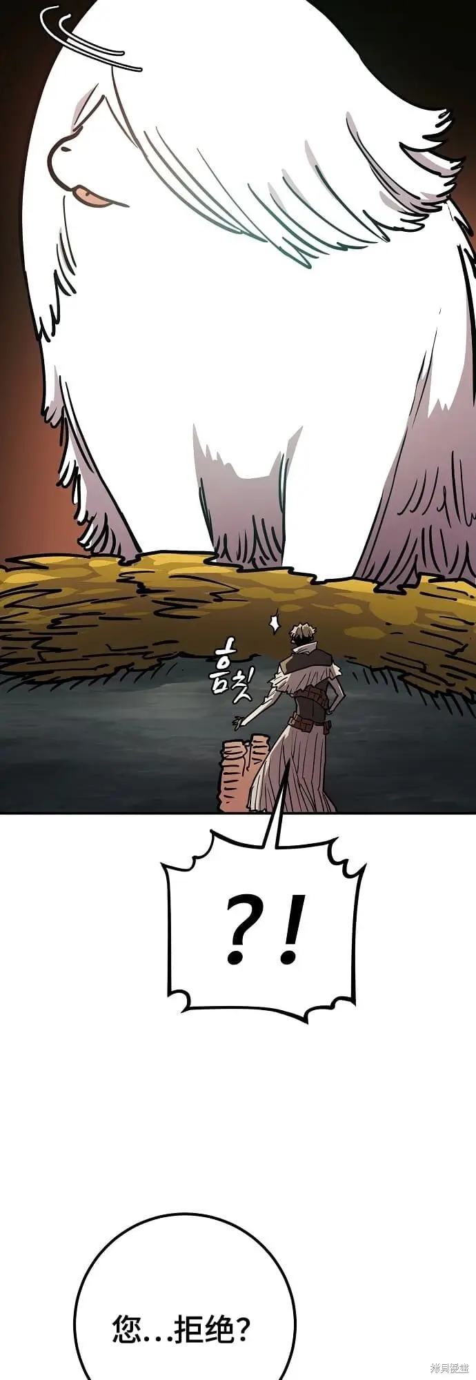 《被迫成为玩家》第235话图19