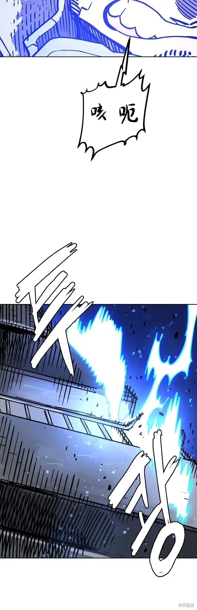 《被迫成为玩家》第235话图53