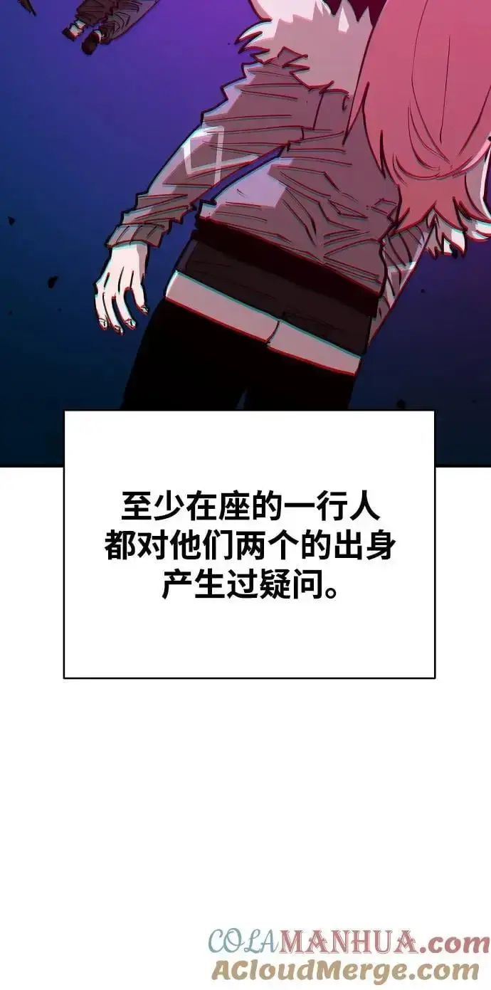 漫画《被迫成为玩家》第184话第34张图