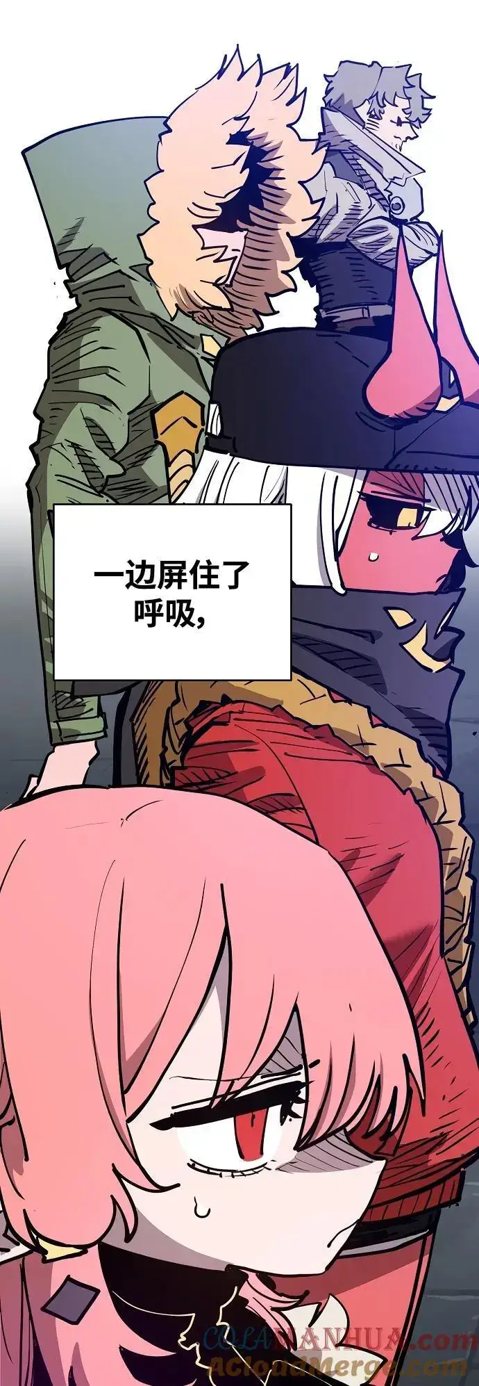 漫画《被迫成为玩家》第184话第43张图