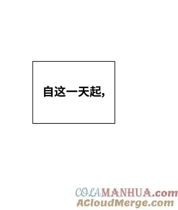 漫画《被迫成为玩家》第184话第58张图