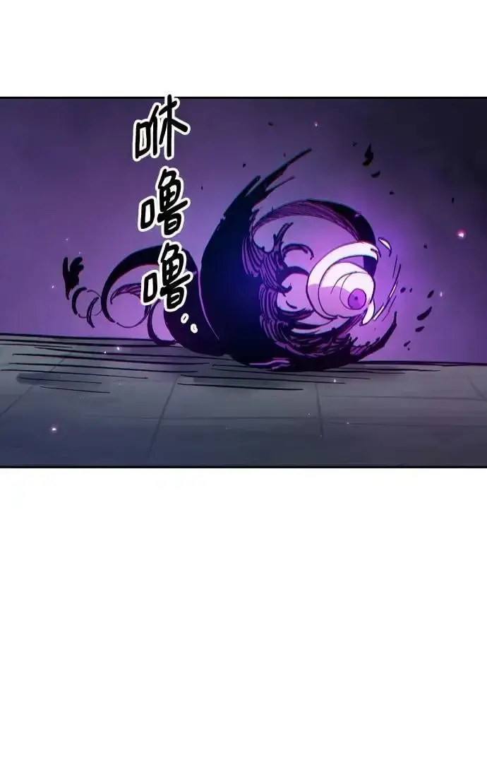 漫画《被迫成为玩家》第184话第60张图