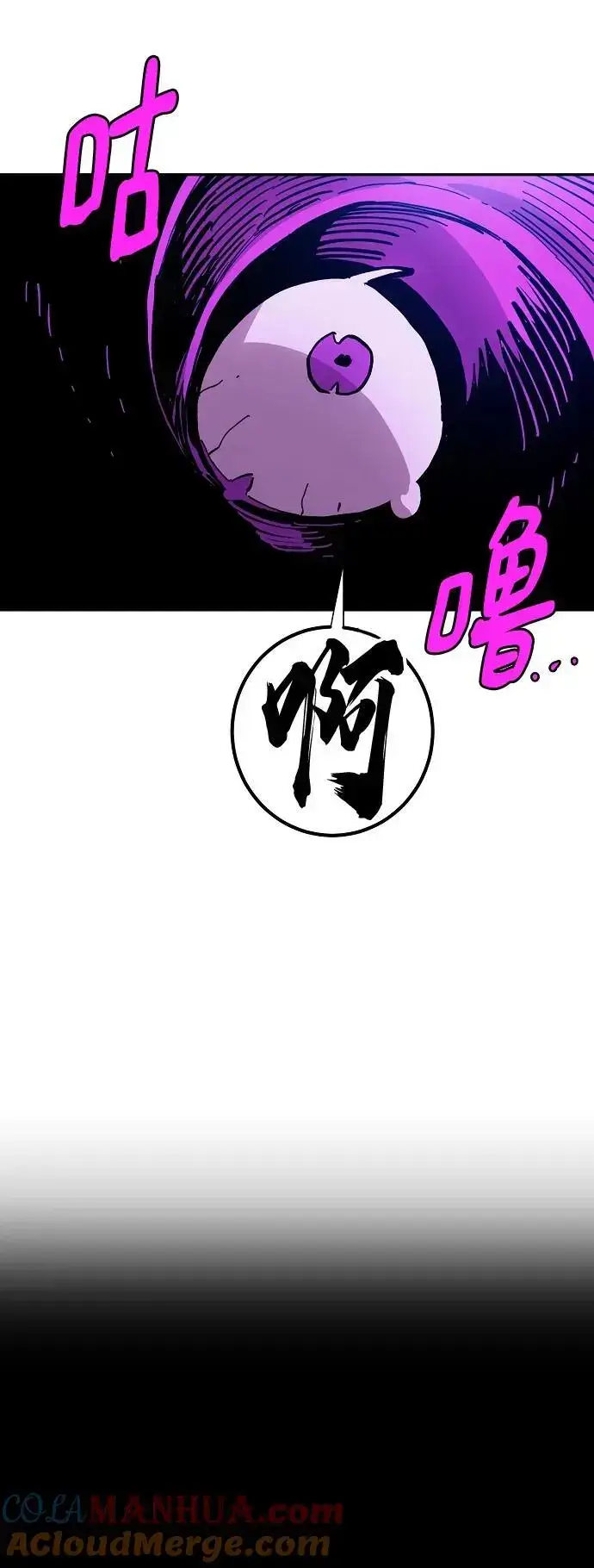 漫画《被迫成为玩家》第184话第61张图