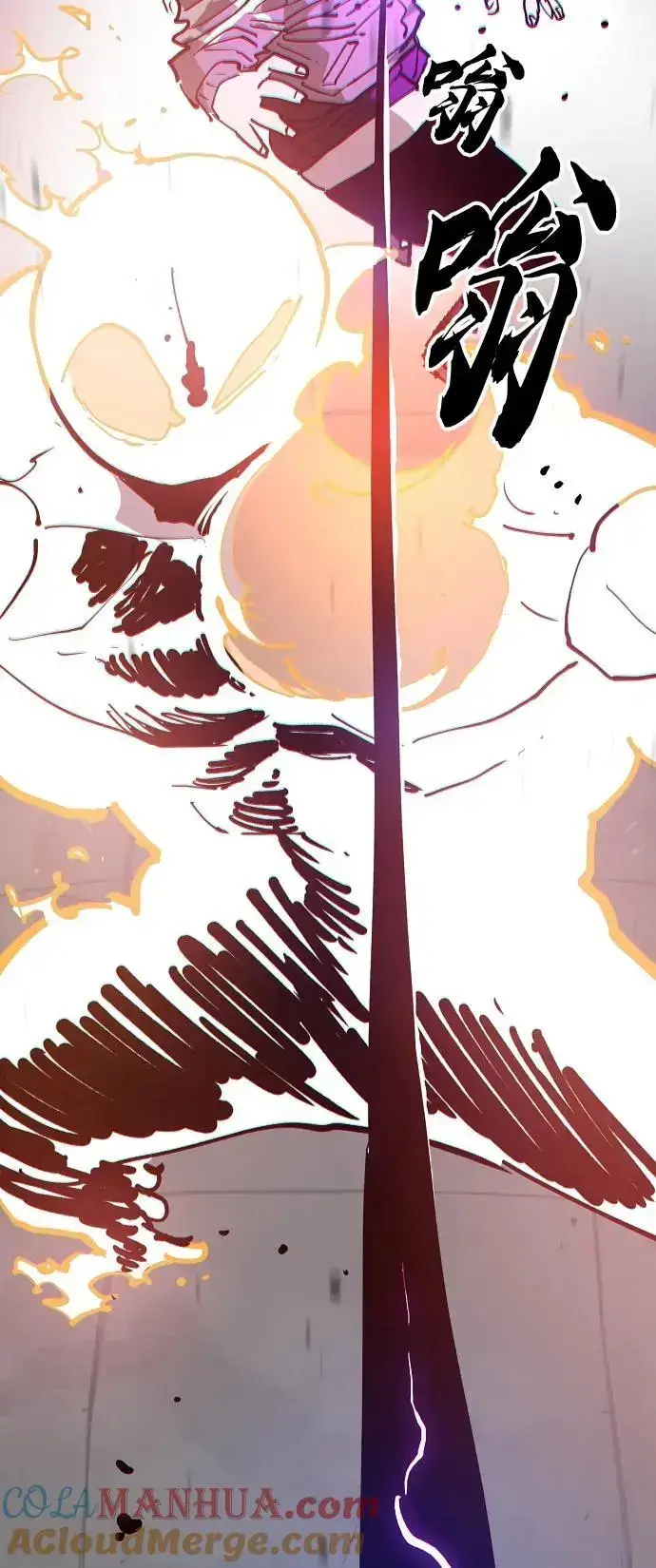 漫画《被迫成为玩家》第184话第76张图