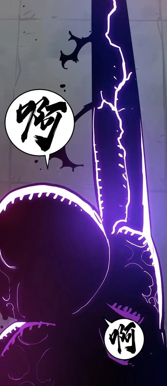 漫画《被迫成为玩家》第184话第77张图
