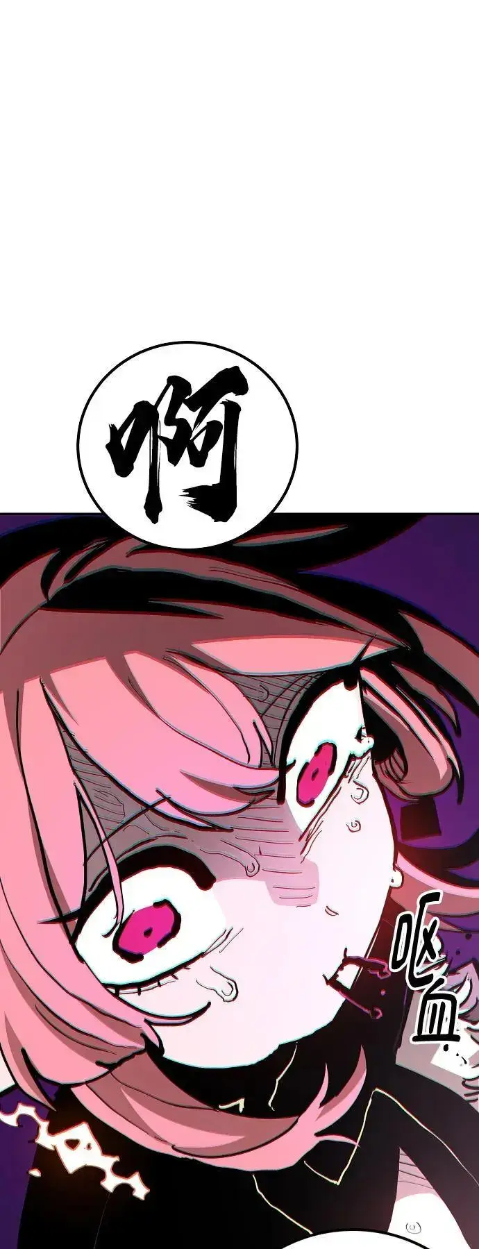 《被迫成为玩家》第185话图2