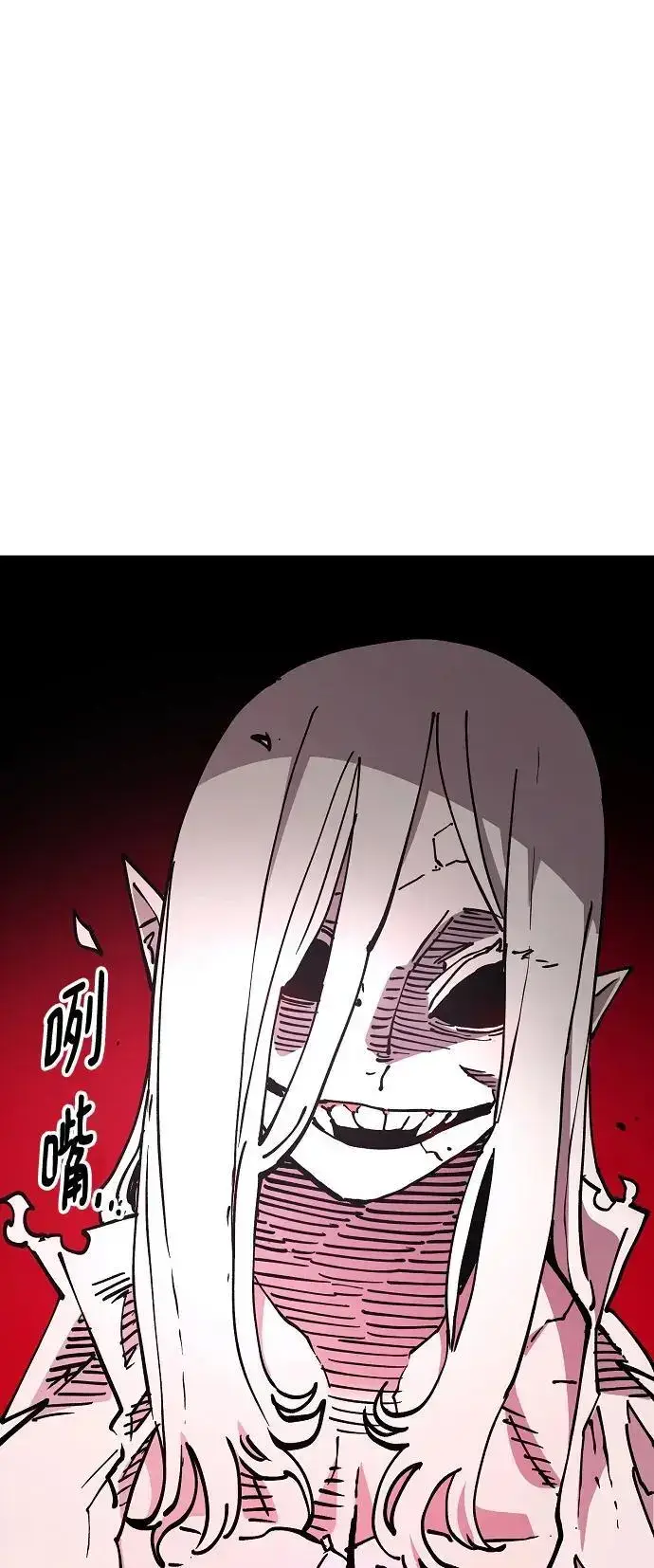 《被迫成为玩家》第185话图30