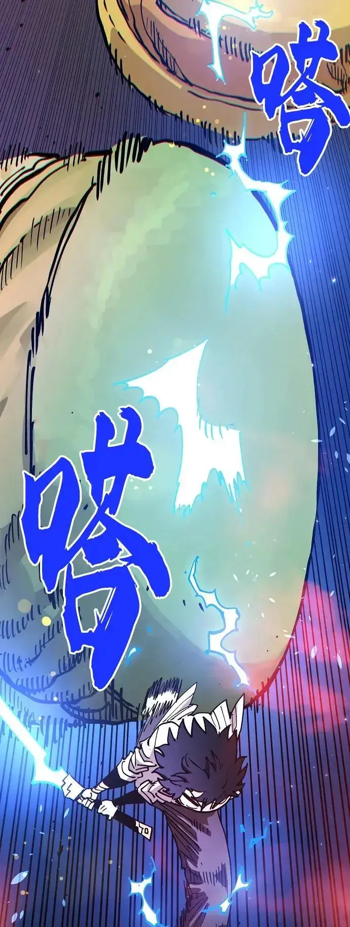 《被迫成为玩家》第185话图45