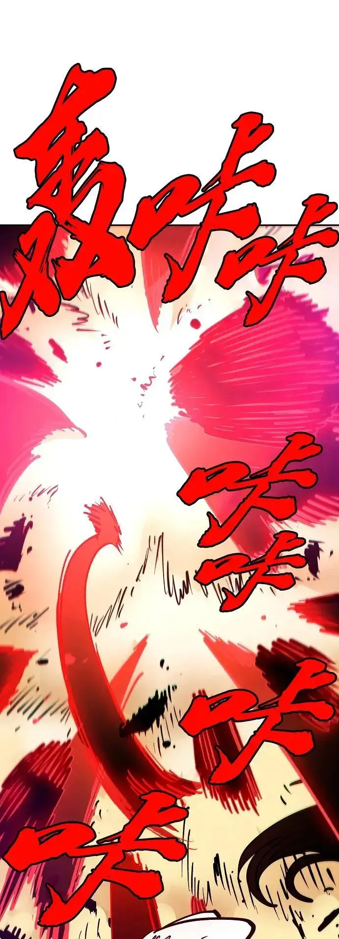 《被迫成为玩家》第185话图68
