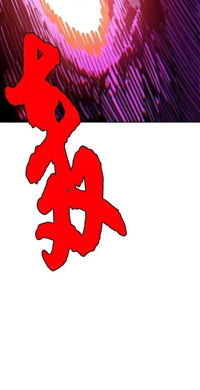 《被迫成为玩家》第185话图8