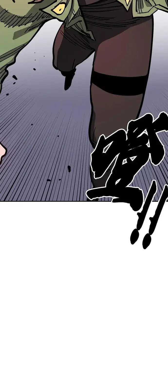 《被迫成为玩家》第185话图84