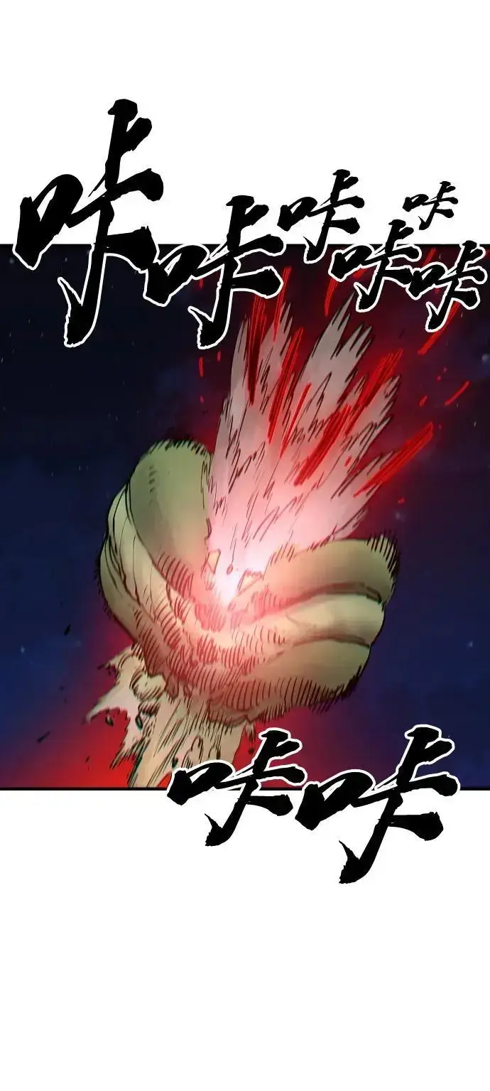 《被迫成为玩家》第186话图11