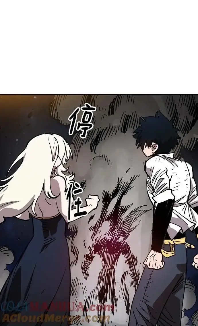 《被迫成为玩家》第186话图28