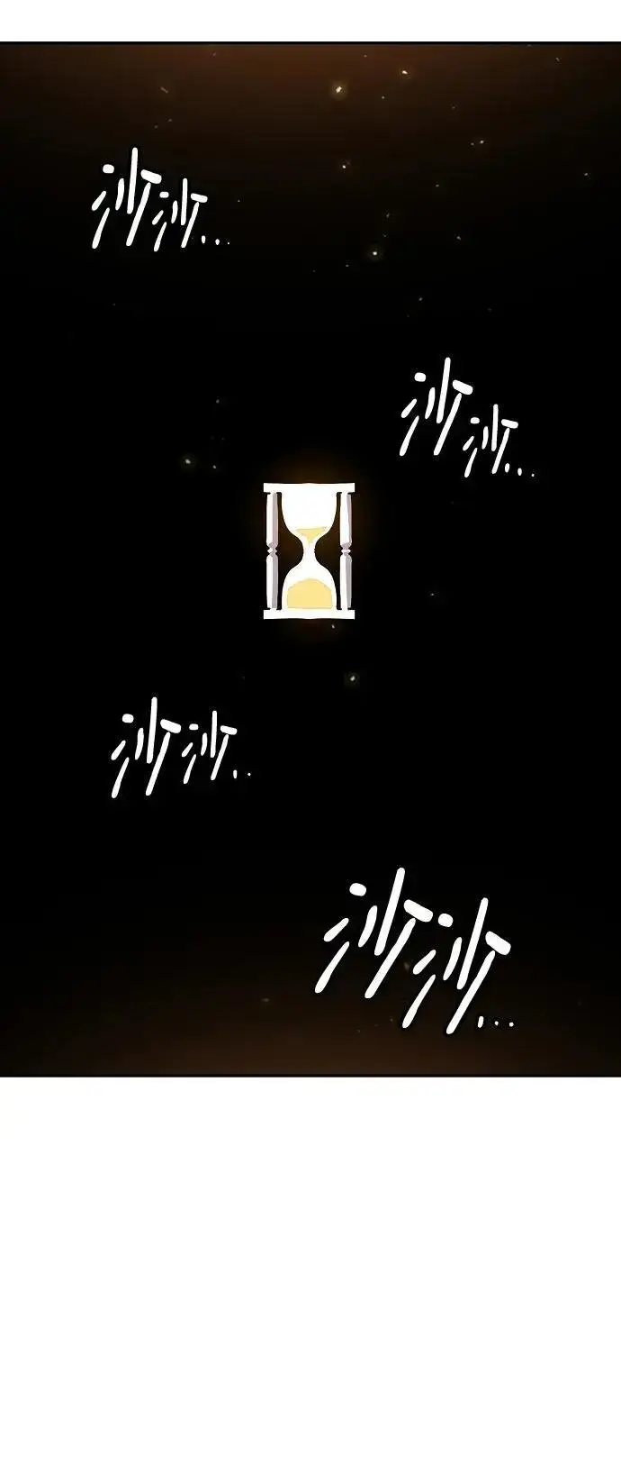 《被迫成为玩家》第186话图32