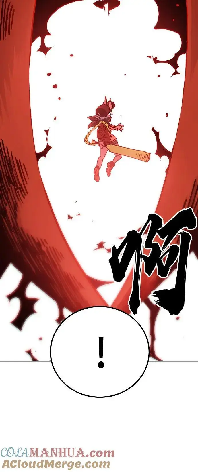 《被迫成为玩家》第186话图40