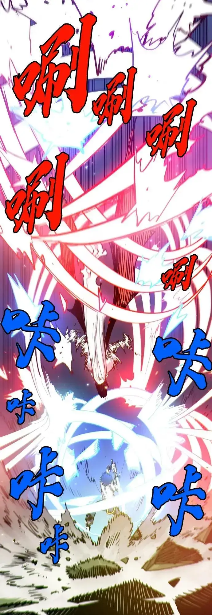 《被迫成为玩家》第186话图5