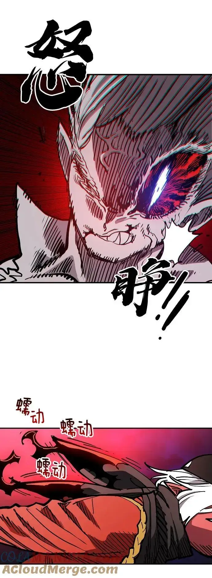 《被迫成为玩家》第186话图55